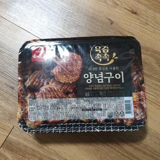 하늘님이 올린 리뷰 사진 3