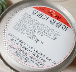 charming_skin님이 올린 리뷰 사진 2