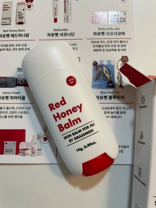 [레드허니밤]자유펫 고양이 강아지 발바닥 밤 14g — 5점을 준 리뷰어가 2021년 10월 올린 사용 사진