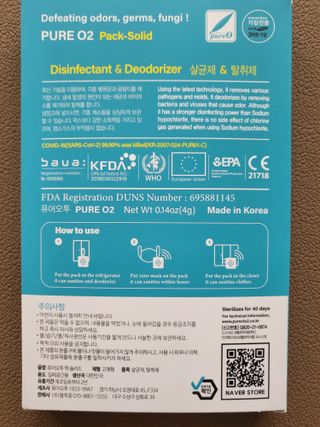 퓨어오투 블루콩 퓨어오투 팩솔리드 — 4점을 준 리뷰어가 2022년 5월 올린 사용 사진