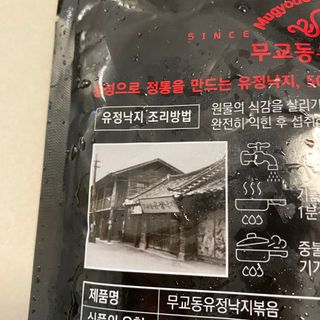 똥으니님이 올린 리뷰 사진 2
