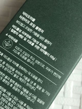 귀욤춉춉님이 올린 리뷰 사진 3