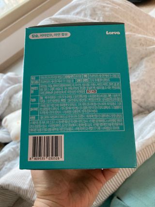 [푸름웰니스] 라바 쑥쑥구미 36g — 5점을 준 리뷰어가 2021년 12월 올린 사용 사진