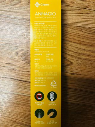 [지오클린] 안나지오 구취케어  기능성 치약 칫솔 세트 (칫솔 5 개+치약 100g 1 개 ) — 4점을 준 리뷰어가 2022년 6월 올린 사용 사진