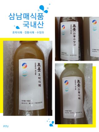 러블리예자매맘님이 올린 리뷰 사진 2