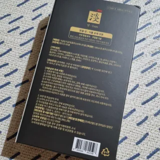 담소은 자극없는 무알콜 휴대용 한방가글 스틱 가글담 — 4점을 준 리뷰어가 2022년 8월 올린 사용 사진