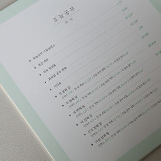 리훈 여러분의 오늘을 채워나갈 수 있도록 도와줄 오늘공부 1년용 스터디플래너 — 5점을 준 리뷰어가 2021년 3월 올린 사용 사진