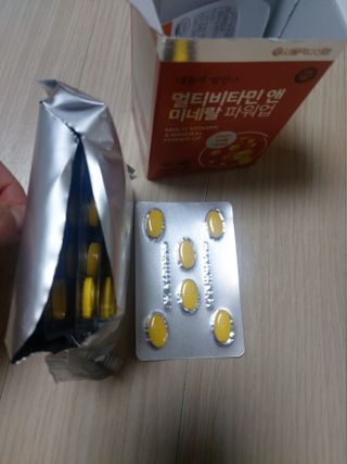 서울약사신협_내몸애발란스멀티비타민앤미네랄파워업_800mg x 90정 — 5점을 준 리뷰어가 2021년 5월 올린 사용 사진