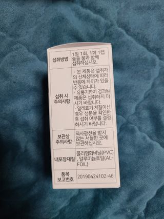 마리아빠님이 올린 리뷰 사진 3