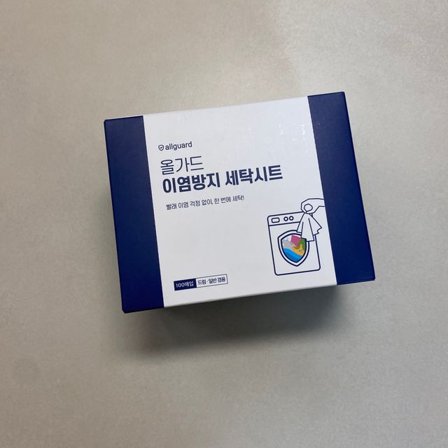 [올가드] 이염방지 세탁시트(100매입) 1BOX 리뷰 사진