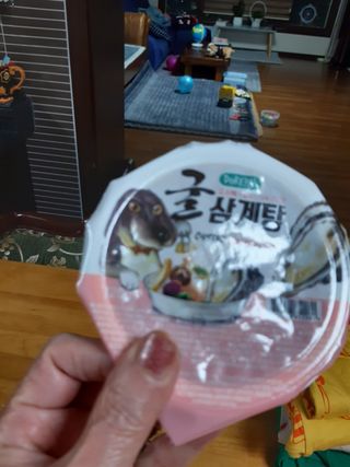 해워니님이 올린 리뷰 사진 2
