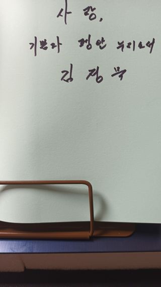온열체온화요법 온열체온화 요법(Thermotherapy for Anti-Cancer) — 5점을 준 리뷰어가 2022년 10월 올린 사용 사진