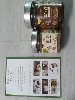 진테이블 발.견 스프레드  오리지널믹스 90g + 카카오스윗믹스 90g 2종 세트 — 5점을 준 리뷰어가 2022년 8월 올린 사용 사진