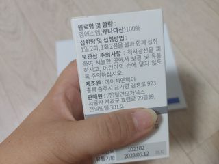 홍행님이 올린 리뷰 사진 4
