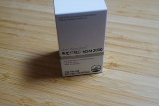 메디타민 원헌드레드 MSM 2000 — 5점을 준 리뷰어가 2021년 7월 올린 사용 사진