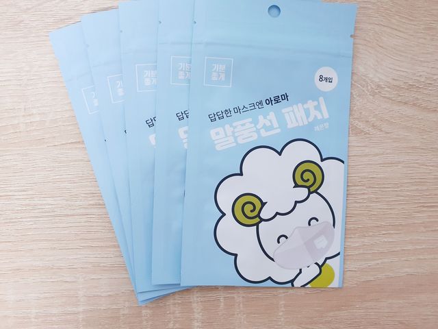 기분좋게 아로마 말풍선패치 리뷰 사진