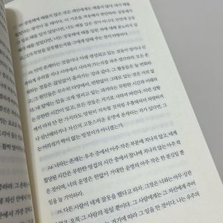 사과뚱님이 올린 리뷰 사진 2