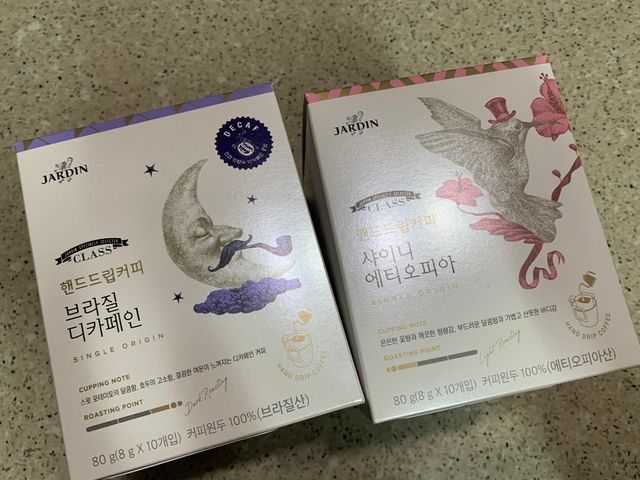 쟈뎅 클래스 핸드 드립 커피 10P 2종_디카페인 1종+랜덤 플레이버 1종 리뷰 사진