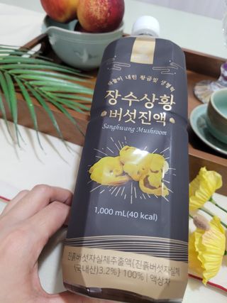 미인도시님이 올린 리뷰 사진 4