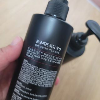 웰피아생활건강 웰피아 올인원 남성화장품 옴므페론 — 5점을 준 리뷰어가 2023년 5월 올린 사용 사진
