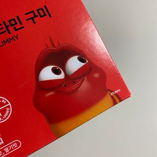 [푸름웰니스] 라바 멀티비타민 구미 36g — 4점을 준 리뷰어가 2022년 1월 올린 사용 사진
