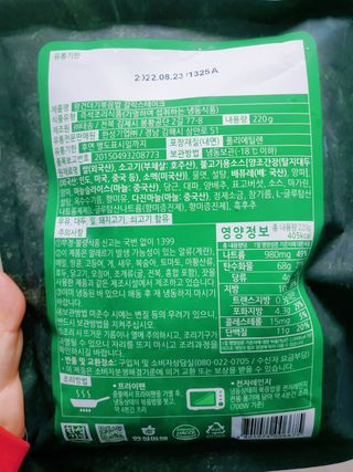 아그네스님이 올린 리뷰 사진 3