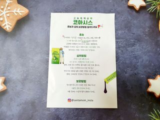핑키냥이님이 올린 리뷰 사진 3