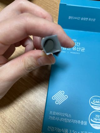 클린24시간 슬림앤유산균 1박스 (3.5g X 15포) — 5점을 준 리뷰어가 2022년 10월 올린 사용 사진