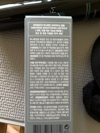 베지톨로지 비니페린 브라이트닝 앰플 — 4점을 준 리뷰어가 2022년 7월 올린 사용 사진
