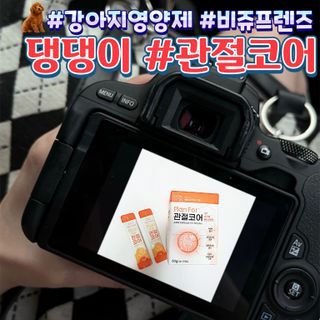 PDKIM님이 올린 리뷰 사진 1