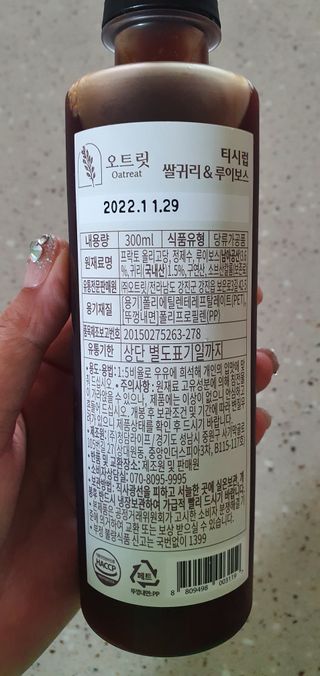 오트릿 티시럽 쌀귀리 & 루이보스 (300ml) — 5점을 준 리뷰어가 2022년 7월 올린 사용 사진