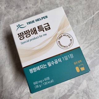 피글리💖님이 올린 리뷰 사진 3
