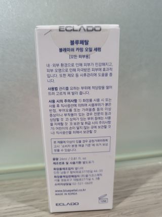 연서마미님이 올린 리뷰 사진 3