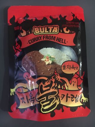 불타 지옥불카레 불지옥맛 180g x 3봉 — 5점을 준 리뷰어가 2021년 6월 올린 사용 사진
