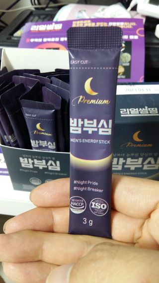 흰멍이님이 올린 리뷰 사진 3