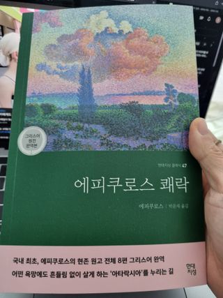 fongfong님이 올린 리뷰 사진 1