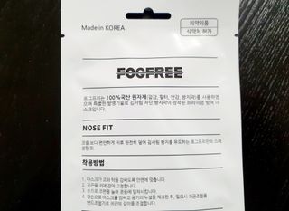 포그프리 김서림방지 마스크 KF94 10매 — 5점을 준 리뷰어가 2022년 1월 올린 사용 사진