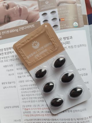 슬림플래닛 잔티젠 600mg 굿밤 다이어트 — 5점을 준 리뷰어가 2021년 2월 올린 사용 사진