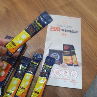 [키스립] 근본적인 숙취원인 해결 숙취해소제 뉴키스립비타 — 5점을 준 리뷰어가 2022년 2월 올린 사용 사진
