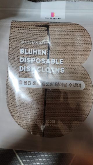 팔팔맘😄님이 올린 리뷰 사진 1