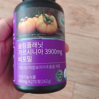 슬림플래닛 가르시니아 3900mg — 4.5점을 준 리뷰어가 2021년 3월 올린 사용 사진