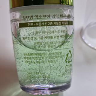 나우 [리브엠] 화해 1등 진정 앰플, 엑소코어 카밍 텐션 앰플 — 5점을 준 리뷰어가 2023년 7월 올린 사용 사진
