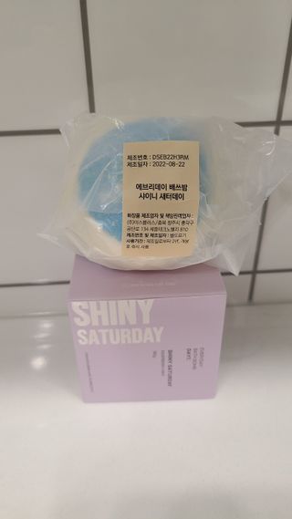소담스퀘어 상암 Evreryday Bath Bomb Day7(에브리데이 배쓰밤 데이7) / 7종 중 2종 랜덤발송 — 5점을 준 리뷰어가 2022년 11월 올린 사용 사진