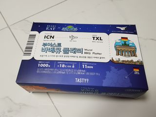 [테이스티나인] [레디잇x부루마불] 부어스트 바베큐 플래터 1000g — 4점을 준 리뷰어가 2022년 4월 올린 사용 사진