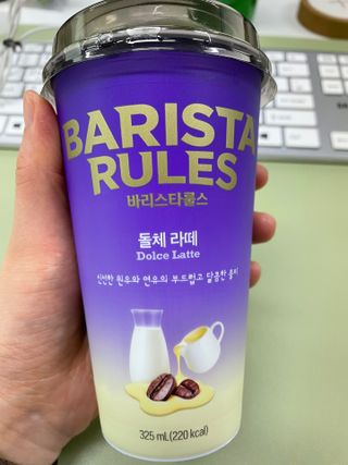 바리스타룰스 돌체 라떼 — 5점을 준 리뷰어가 2023년 4월 올린 사용 사진