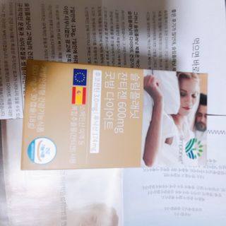 슬림플래닛 잔티젠 600mg 굿밤 다이어트 — 5점을 준 리뷰어가 2021년 3월 올린 사용 사진