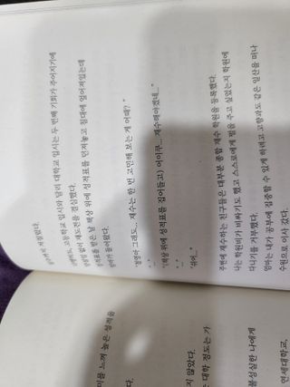 가을봉숙 정말잘지내나요사실난울고있는데 — 5점을 준 리뷰어가 2022년 6월 올린 사용 사진