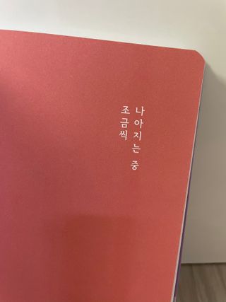 우기우기우기님이 올린 리뷰 사진 4