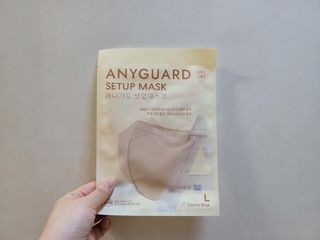 애니가드 셋업마스크 4컬러 각 10매입 [크리미베이지, 캐시미어로즈, 초콜렛브라운, 미드나잇네이비] — 5점을 준 리뷰어가 2022년 2월 올린 사용 사진