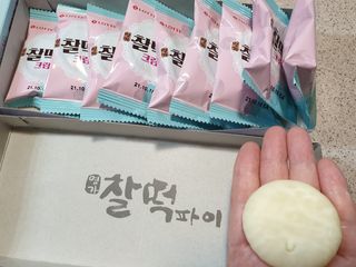 삐랭이님이 올린 리뷰 사진 2